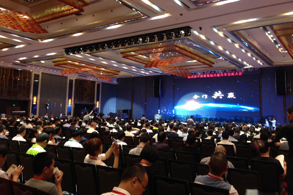 聯(lián)盟大會(huì)舞臺(tái)